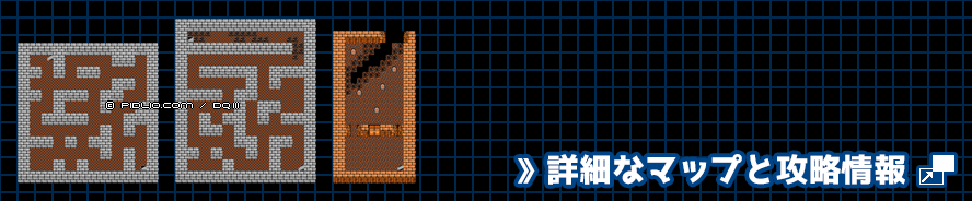 ラダトーム北の洞窟の簡易マップ画像 ／ FC版ドラゴンクエスト3攻略 ─ pidlio.com