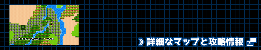 火山の簡易マップ画像 ／ FC版ドラゴンクエスト3攻略 ─ pidlio.com