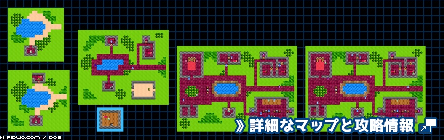 新しい町（～バーク）の簡易マップ画像 ／ FC版ドラゴンクエスト3攻略 ─ pidlio.com