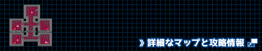 ほこらの牢獄の簡易マップ画像 ／ FC版ドラゴンクエスト3攻略 ─ pidlio.com