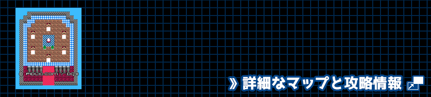 レイアムランドのほこらの簡易マップ画像 ／ FC版ドラゴンクエスト3攻略 ─ pidlio.com