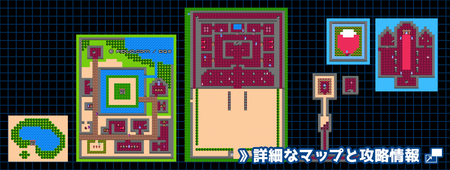イシスの城の簡易マップ画像 ／ FC版ドラゴンクエスト3攻略 ─ pidlio.com