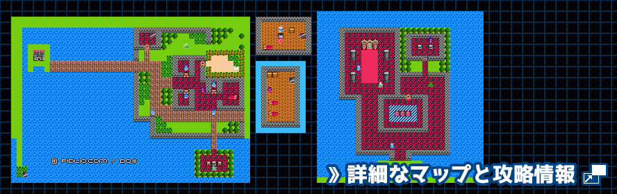 ポルトガの城の簡易マップ画像 ／ FC版ドラゴンクエスト3攻略 ─ pidlio.com