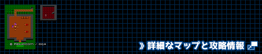 ガライの家の簡易マップ画像 ／ FC版ドラゴンクエスト3攻略 ─ pidlio.com