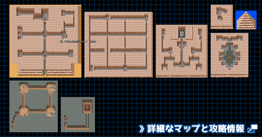 ピラミッドの簡易マップ画像 ／ GB版ドラゴンクエスト3攻略 ─ pidlio.com