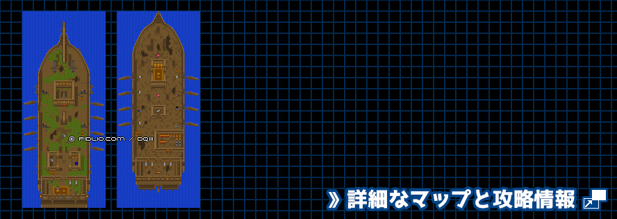 幽霊船の簡易マップ画像 ／ GB版ドラゴンクエスト3攻略 ─ pidlio.com