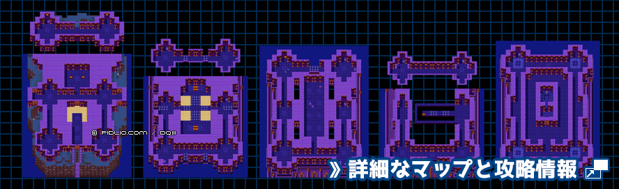 ルビスの塔の簡易マップ画像 ／ GB版ドラゴンクエスト3攻略 ─ pidlio.com