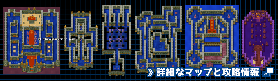 ゾーマの城の簡易マップ画像 ／ GB版ドラゴンクエスト3攻略 ─ pidlio.com