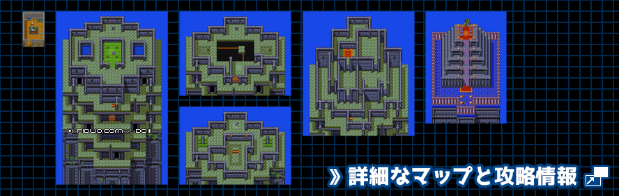 天界の塔の簡易マップ画像 ／ GB版ドラゴンクエスト3攻略 ─ pidlio.com