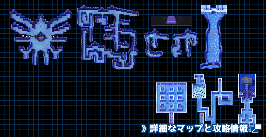 氷の洞窟の簡易マップ画像 ／ GB版ドラゴンクエスト3攻略 ─ pidlio.com
