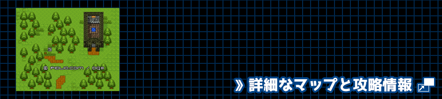 レーべ南の森の簡易マップ画像 ／ GB版ドラゴンクエスト3攻略 ─ pidlio.com