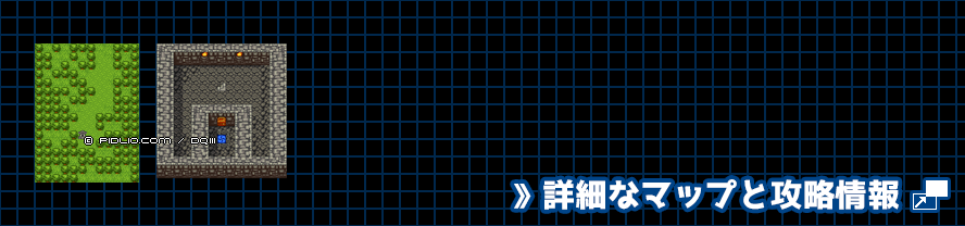 ロマリア南のほこらの簡易マップ画像 ／ GB版ドラゴンクエスト3攻略 ─ pidlio.com