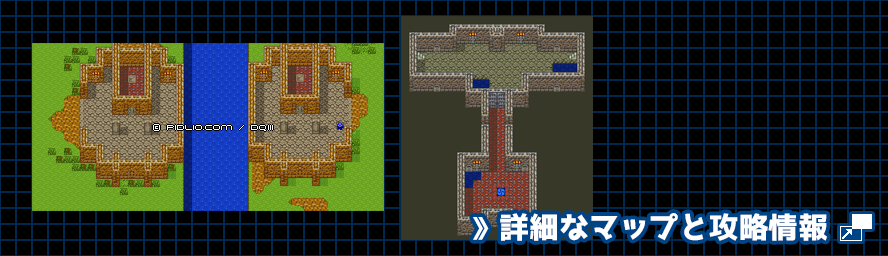 ロマリアの関所の簡易マップ画像 ／ GB版ドラゴンクエスト3攻略 ─ pidlio.com