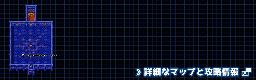 浅瀬のほこらの簡易マップ画像 ／ GB版ドラゴンクエスト3攻略 ─ pidlio.com