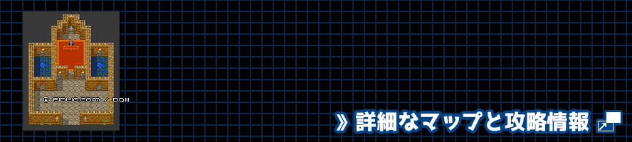 サマンオサ東のほこらの簡易マップ画像 ／ GB版ドラゴンクエスト3攻略 ─ pidlio.com