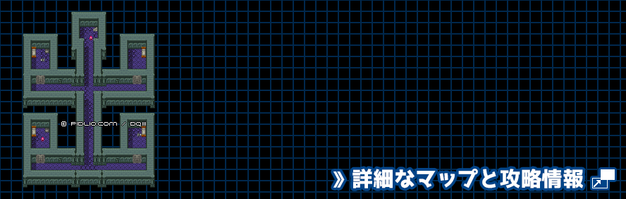 ほこらの牢獄の簡易マップ画像 ／ GB版ドラゴンクエスト3攻略 ─ pidlio.com