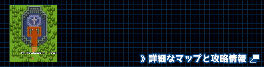 ネクロゴンドのほこらの簡易マップ画像 ／ GB版ドラゴンクエスト3攻略 ─ pidlio.com