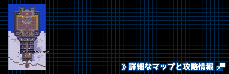 レイアムランドのほこらの簡易マップ画像 ／ GB版ドラゴンクエスト3攻略 ─ pidlio.com