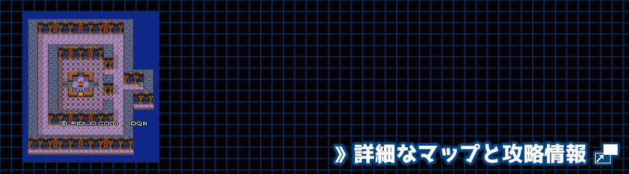 聖なるほこらの簡易マップ画像 ／ GB版ドラゴンクエスト3攻略 ─ pidlio.com