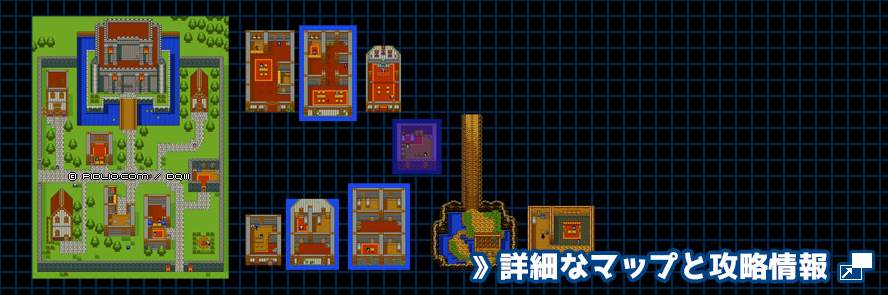 アリアハン城下町の簡易マップ画像 ／ GB版ドラゴンクエスト3攻略 ─ pidlio.com