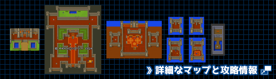 ロマリア城の簡易マップ画像 ／ GB版ドラゴンクエスト3攻略 ─ pidlio.com