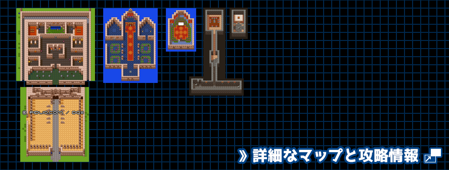 イシスの城の簡易マップ画像 ／ GB版ドラゴンクエスト3攻略 ─ pidlio.com