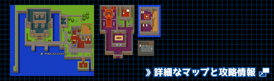 ポルトガの城の簡易マップ画像 ／ GB版ドラゴンクエスト3攻略 ─ pidlio.com