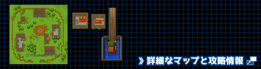スーの村の簡易マップ画像 ／ GB版ドラゴンクエスト3攻略 ─ pidlio.com