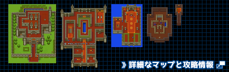 エジンベアの城の簡易マップ画像 ／ GB版ドラゴンクエスト3攻略 ─ pidlio.com