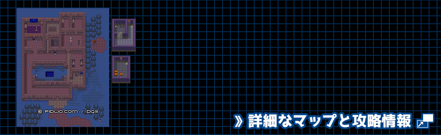 海賊の家の簡易マップ画像 ／ GB版ドラゴンクエスト3攻略 ─ pidlio.com