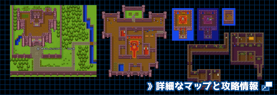 サマンオサの城の簡易マップ画像 ／ GB版ドラゴンクエスト3攻略 ─ pidlio.com