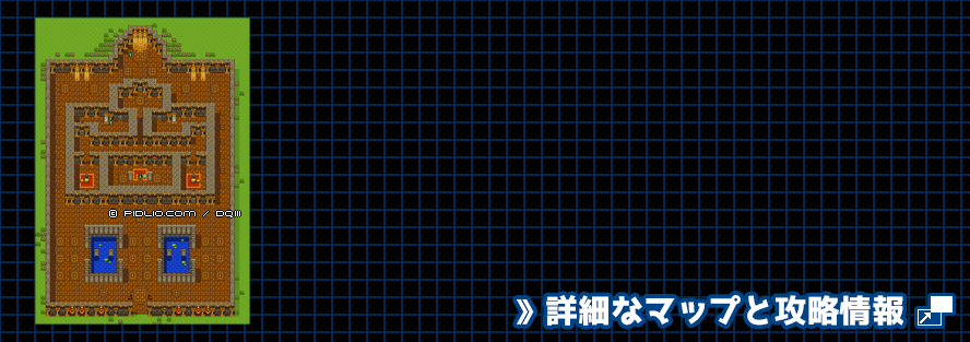 竜の女王の城の簡易マップ画像 ／ GB版ドラゴンクエスト3攻略 ─ pidlio.com