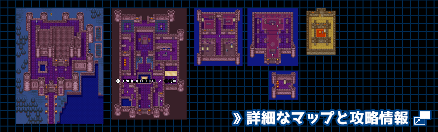 ラダトームの城の簡易マップ画像 ／ GB版ドラゴンクエスト3攻略 ─ pidlio.com