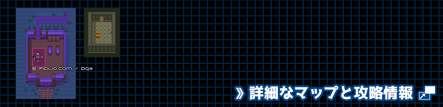 ガライの家の簡易マップ画像 ／ GB版ドラゴンクエスト3攻略 ─ pidlio.com