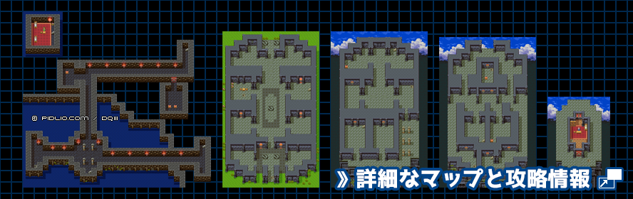 ナジミの塔の簡易マップ画像 ／ SFC版ドラゴンクエスト3攻略 ─ pidlio.com