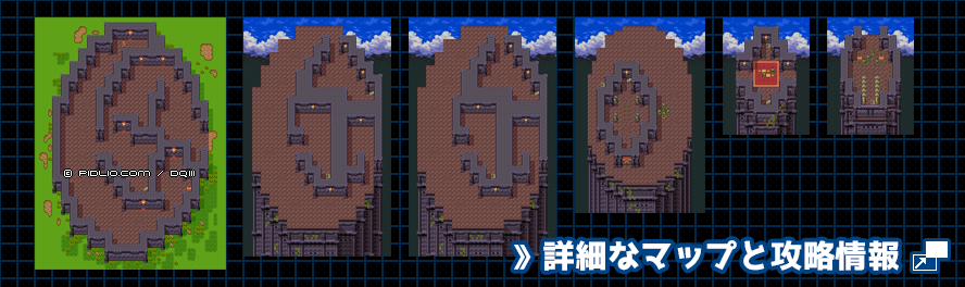 シャンパーニの塔の簡易マップ画像 ／ SFC版ドラゴンクエスト3攻略 ─ pidlio.com