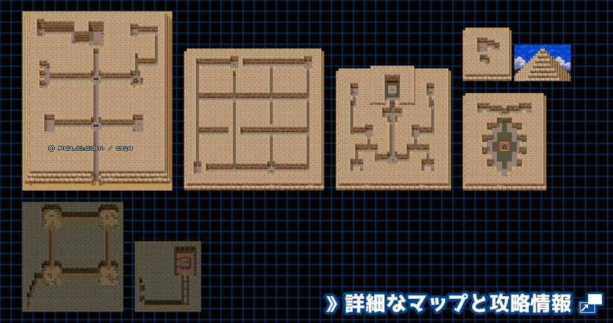 ピラミッドの簡易マップ画像 ／ SFC版ドラゴンクエスト3攻略 ─ pidlio.com