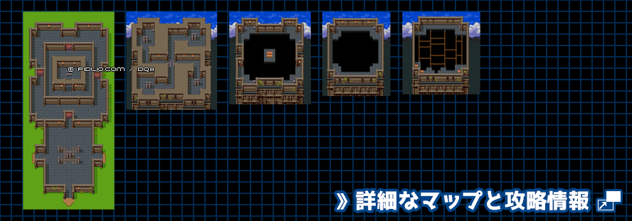 アープの塔の簡易マップ画像 ／ SFC版ドラゴンクエスト3攻略 ─ pidlio.com