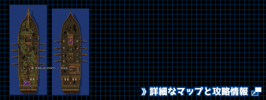 幽霊船の簡易マップ画像 ／ SFC版ドラゴンクエスト3攻略 ─ pidlio.com