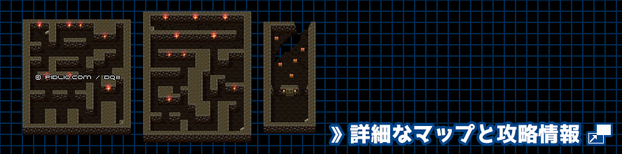ラダトーム北の洞窟の簡易マップ画像 ／ SFC版ドラゴンクエスト3攻略 ─ pidlio.com