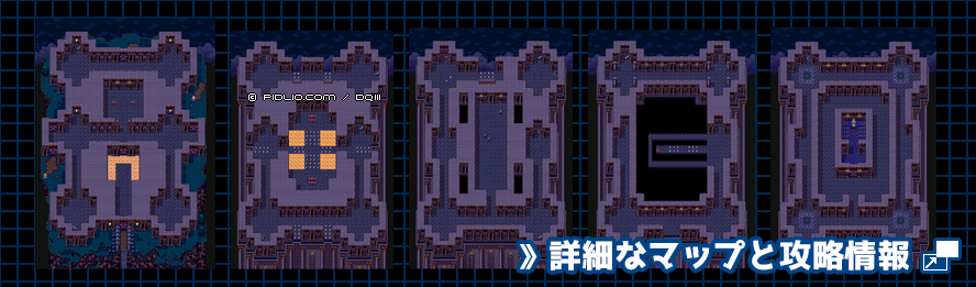 ルビスの塔の簡易マップ画像 ／ SFC版ドラゴンクエスト3攻略 ─ pidlio.com