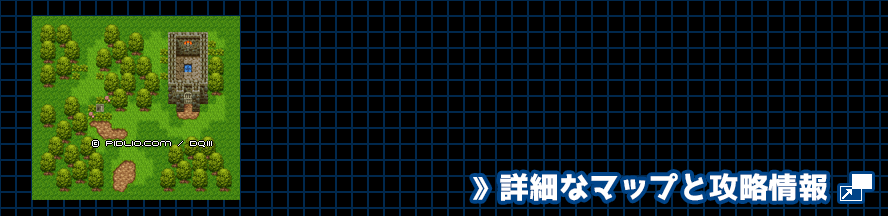 レーべ南の森の簡易マップ画像 ／ SFC版ドラゴンクエスト3攻略 ─ pidlio.com