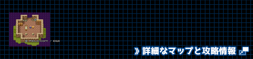 砂漠のほこらの簡易マップ画像 ／ SFC版ドラゴンクエスト3攻略 ─ pidlio.com