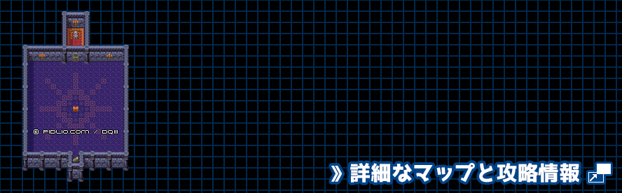 浅瀬のほこらの簡易マップ画像 ／ SFC版ドラゴンクエスト3攻略 ─ pidlio.com