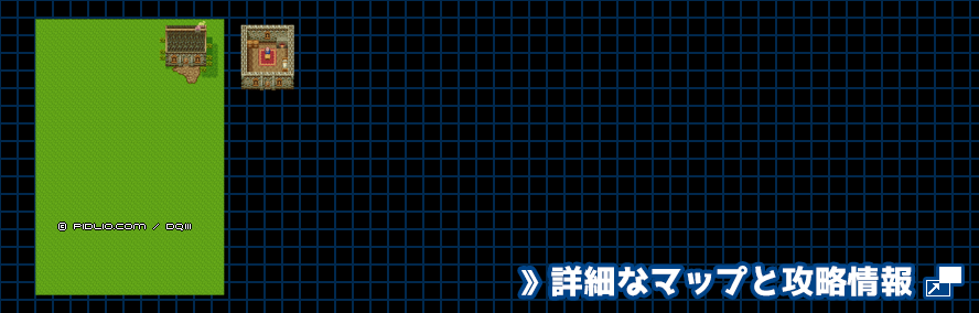 グリンラッドの老人の家の簡易マップ画像 ／ SFC版ドラゴンクエスト3攻略 ─ pidlio.com
