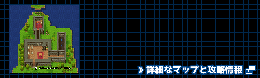 オリビアの岬のほこらの簡易マップ画像 ／ SFC版ドラゴンクエスト3攻略 ─ pidlio.com