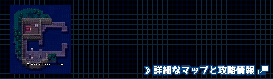 ラダトーム西の港の簡易マップ画像 ／ SFC版ドラゴンクエスト3攻略 ─ pidlio.com