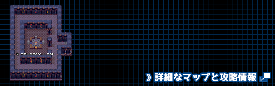 聖なるほこらの簡易マップ画像 ／ SFC版ドラゴンクエスト3攻略 ─ pidlio.com