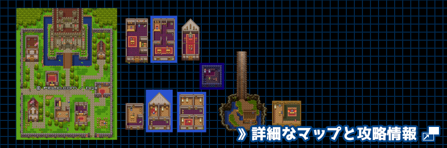 アリアハン城下町の簡易マップ画像 ／ SFC版ドラゴンクエスト3攻略 ─ pidlio.com