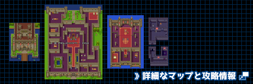 アリアハンの城の簡易マップ画像 ／ SFC版ドラゴンクエスト3攻略 ─ pidlio.com
